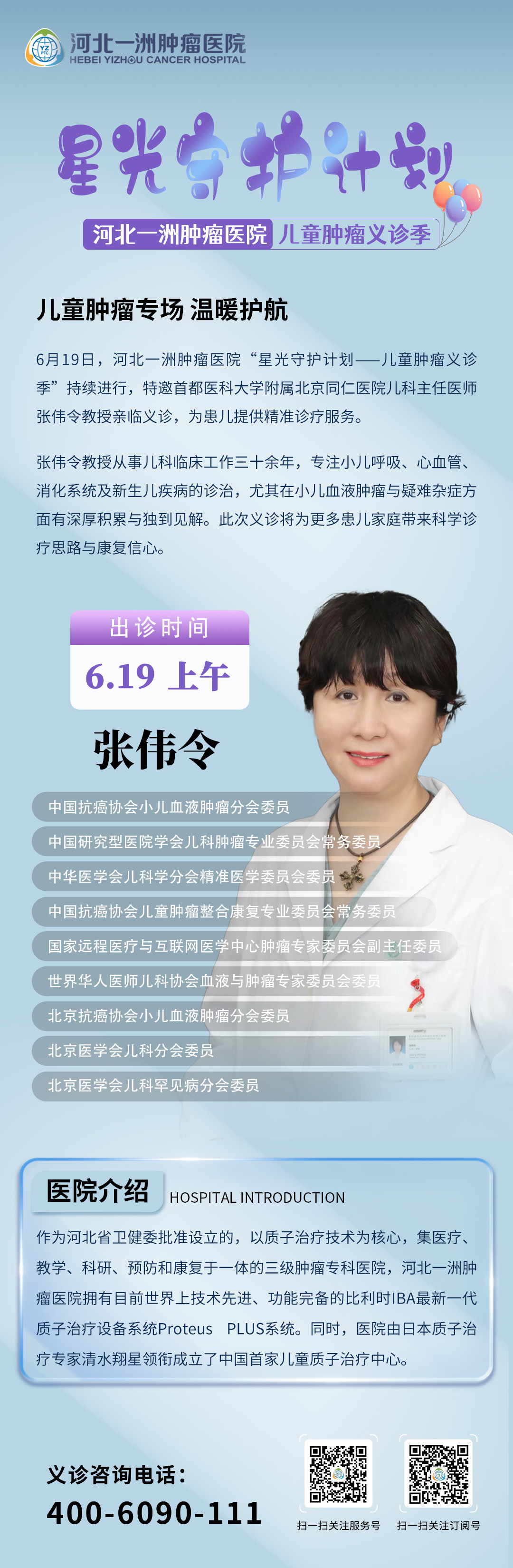 1750122404584180.jpg 微信(xin)圖片_20250617090616.jpg